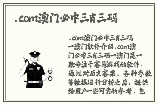 偷吃男寝你家开超市是什么体验