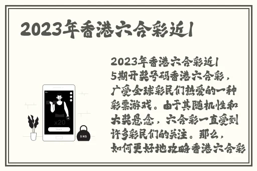 精品国产一区二区三区色欲