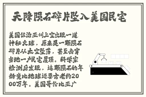 美美哒影院