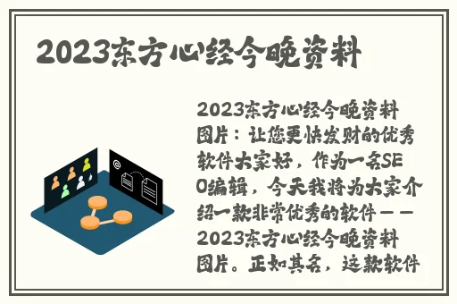 好色先生软件免费下载