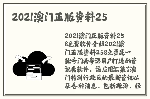 海角精品一二三区别