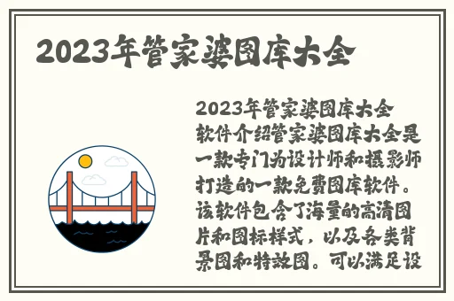 7m在线视频