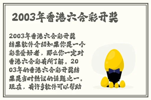 精**无码一区二区三区舒淇