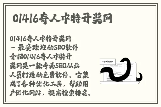 日日噜噜夜夜狠狠视频无码