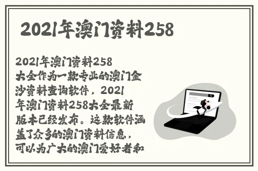 麻麻豆视频