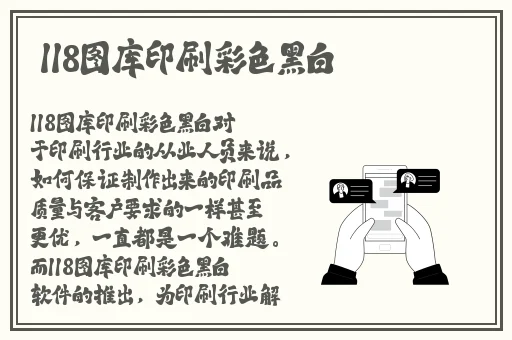 双人摇床打扑克